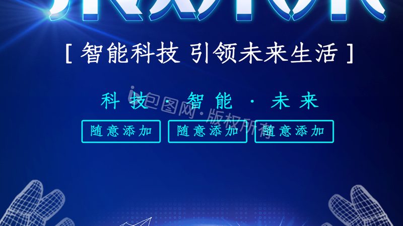 人工智能应用落地