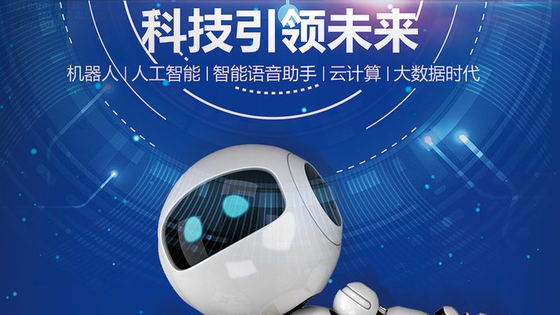 物联网解决方案包含哪些设备